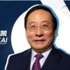 高志凯