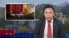 ཀུན་གླེང་གསར་འགྱུར། ༢༠༢༤ ལོའི་ཟླ་༨ ཚེས་༢༦།