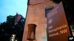 Фото: будинок Міністерства юстиції США у Вашингтоні