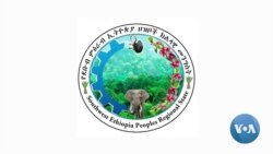 ደቡብ ምዕራብ ኢትዮጵያ የተለያዩ ዋና ከተሞች ይኖሩታል