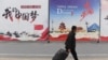 中共二十大报道: “中国梦”(下) 百姓梦还是帝王梦？