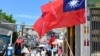 蔡英文: 中国武力威胁未减，台湾备战不求战 应战不避战