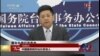 台新总统将上任 北京发严厉警告