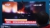 中国正在控制有关乌克兰局势的信息传递