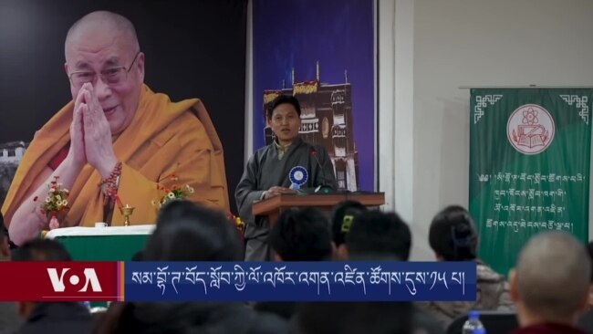 སམ་བྷོ་ཊ་བོད་སློབ་ཚོགས་པའི་འགན་འཛིན་ཚོགས་འདུ་ཐེངས་༡༥པ་འཚོག་བཞིན་པ། 