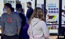 民意调查显示，56%受访者担心强检测时可能感染新冠病毒 (美国之音/汤惠芸)