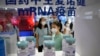 时事大家谈：mRNA抗癌疫苗又进一步 前景如何？ 中国mRNA疫苗尴尬了 还能“为国争光”吗？ 