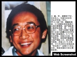 王楠生前遗照