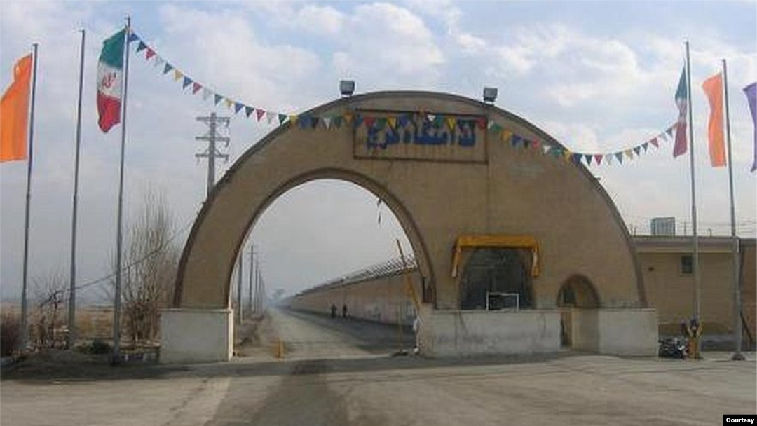  ندامتگاه مرکزی کرج