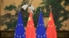 布鲁塞尔：欧盟与中国计划于2025年举行峰会，纪念双方建交50周年