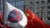 中国股市泛起红色泡沫，力挺被制裁企业恐付出代价