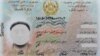 جنجال درج نام 'سایر اقوام' افغانستان در تذکره‌های الکترونیکی