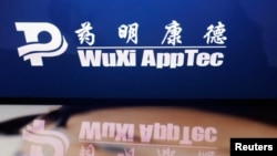 资料照片：中国生物科技公司药明康德的标志。