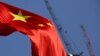 中国称其人权纪录改善
