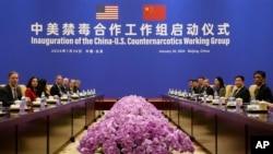 美中禁毒合作工作组2024年1月30日在钓鱼台国宾馆举行启动仪式。