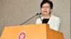 香港传媒披露林郑月娥抗疫工作报告 学者指事有跷蹊