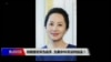 焦点对话：特朗普对华为动手，为美中90天谈判加温？