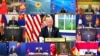 美国在对东南亚的经济支持落后于中国的情况下与东盟领导人举行峰会
