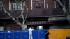 China's Economy Shrinks 2.6% During Virus Shutdowns 