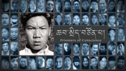 བོད་ཀྱི་ཆབ་སྲིད་བཙོན་པ་ངོ་སྤྲོད། ཆབ་སྲིད་བཙོན་པ་བུ་བཟང་ལགས། གཉིས་པ། 