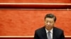 中共当局又惩治一名政法高官 20大前继续权力斗争