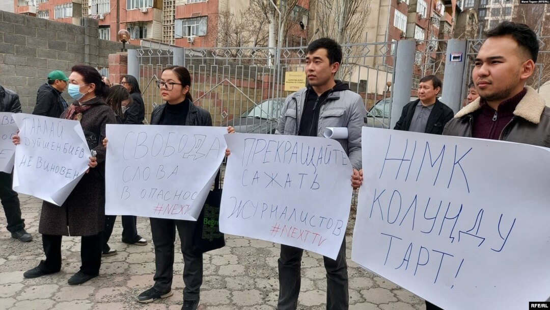 Supporters of NEXT TV protested on March 5, 2022, in Bishkek, Kyrgyzstan, against the channel's journalists being questioned over their Ukraine coverage. (RFE/RL)