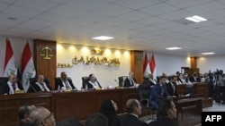 دادگای فێدراڵی عێراق