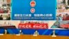 香港特首主持首次高官疫情记者会 全民强制检测未有明确时间表