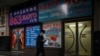 What China Can and Cannot Do for Russia Amid Sanctions 