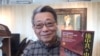 专访范畴：“白纸革命”透露中国人并不都是“顺民”