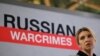 ЄС пропонує міжнародний трибунал для суду над Росією за агресію в Україні
