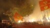 Protest u Podgorici (Foto: VOA)