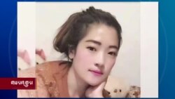 གསར་འགྱུར་མདོར་བསྡུས། ༢༠༢༢ ལོའི་ཟླ་༧ ཚེས་༡༥