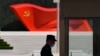 聿文视界：湖南女厅官遇害，中国官场人人自危？ 