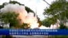 美国推迟试射洲际导弹，以降低与中国围绕台海局势的紧张关系