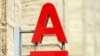 FILE - This photo taken on March 25, 2021, shows the logo of Alfa Bank, Russia's privately-held lender, in Moscow. The White House announced sanctions on April 6, 2022, targeting Russia's top public and private banks and two daughters of Vladimir Putin.