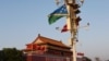 北京与南太岛国举行警务部级对话，安全挑战摆在西方面前 
 
