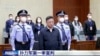 中共二十大报道：二十大前整肃警界高官 警察越贪，越被信任？
