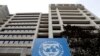 国际货币基金组织批准向乌克兰贷款156亿美元