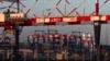 统计显示中国仅完成57% 美中第一阶段贸易协议采购目标