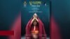 པཱ་ལགས་ཞེས་པའི་གཏམ་བརྗོད་བཅུ་བའི་ཚེས་༡ ནས་གཟིགས་འབུལ། 