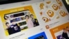 虎鱼合并告吹，中国政府“枪打”网络并购投资“出头鸟”