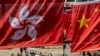 資料照：2023年10月1日中國國慶日，香港街頭掛上香港特別行政區旗及中國國旗。 （美聯社）