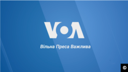Вільна преса важлива