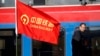 匈牙利和塞尔维亚为习近平铺下红地毯