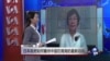 日本：国际社会应联手保卫自由开放之海