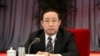 傅政华被“请君入瓮” 中共释放什么信号？