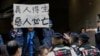 香港法院以颠覆罪判45名泛民主派人士入狱，最重判刑10年
