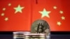 中国加大打击加密货币力度 多个相关社媒平台账号遭屏蔽 