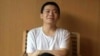 专访 习近平家人个人资料泄漏案主犯牛腾宇的母亲